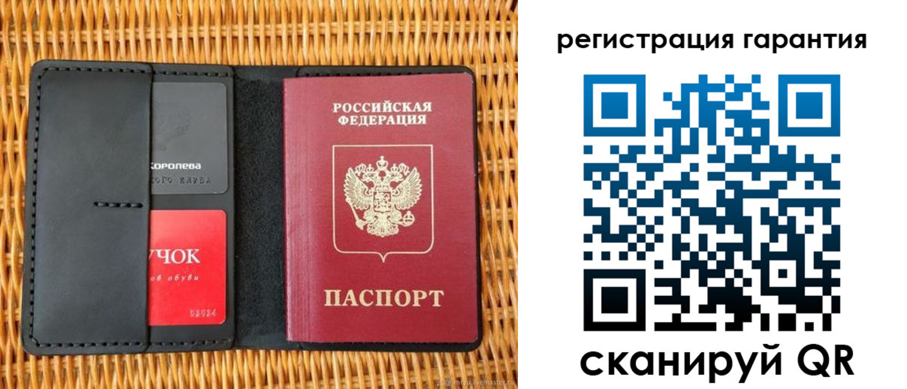 прописка для школы в Новосибирской области
